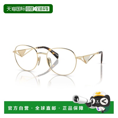 1h可退 香港直邮潮奢 Prada 普拉达 女士 -eyeglasses 眼镜 PRA50