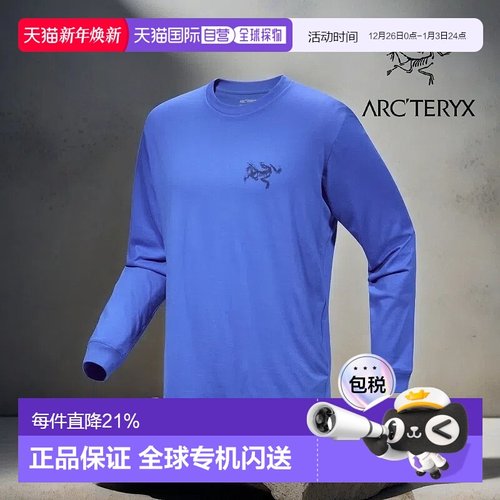 加拿大直邮始祖鸟Kragg SL男款户外运动图案长袖卫衣T恤新新款