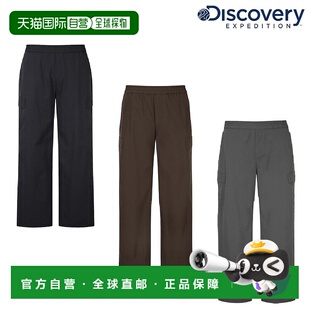 韩国直邮Discovery Expedition 天然梭织男士训练长裤 DMTP2C054