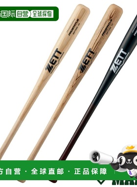 日本直邮 ZETT PROSTATUS 男孩垒球木制球棒 80CM 650 克 普通青