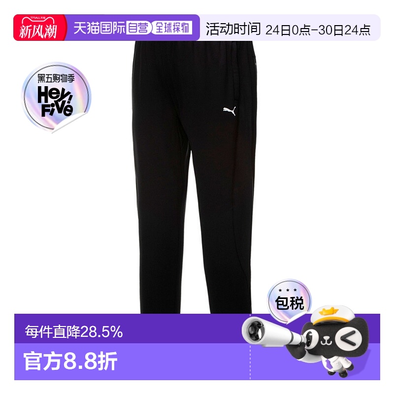 韩国直邮Puma彪马Mach Knit Training Pants 女士运动裤933361