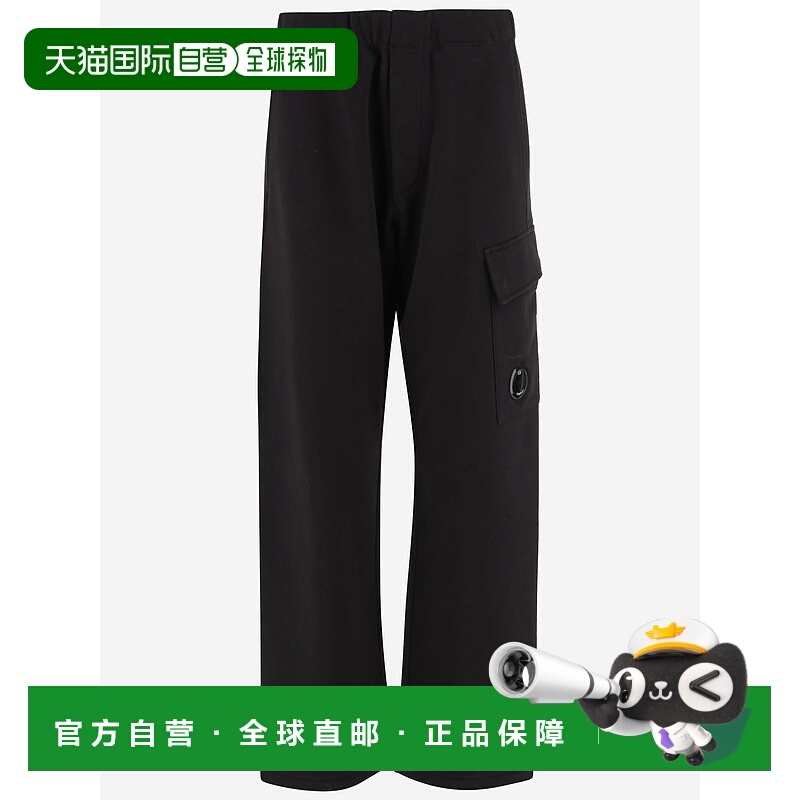 1h可退 欧洲直邮c.p.company 男士 休闲裤