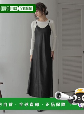 1h可退 日本直邮Re:EDIT 女装缎面吊带连衣裙 宽松显瘦长裙 14004