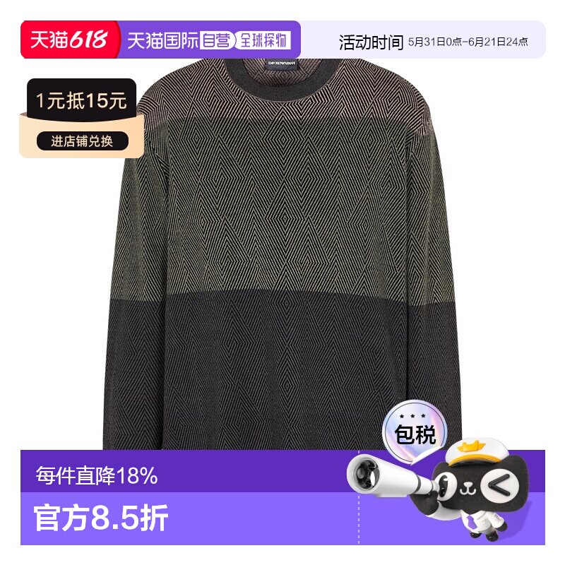 香港直邮Emporio Armani 羊毛长袖毛衣 EM002432AF18118阿玛尼