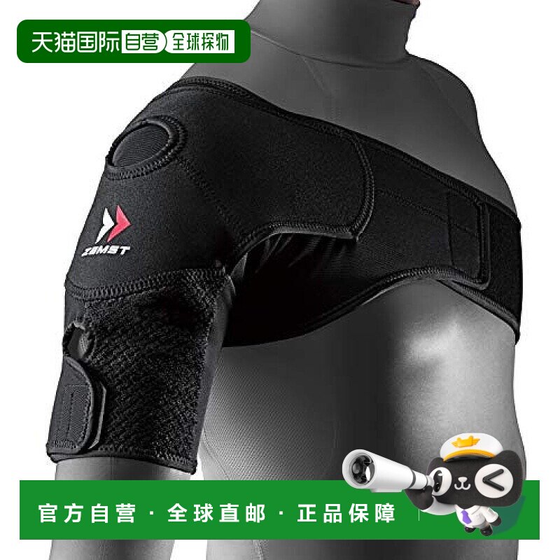 【日本直邮】Zamst赞斯特户外运动肩部护具左右键用LL黑色 374804