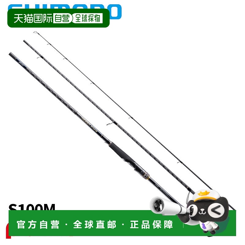 日本直邮Shimano 比目鱼竿 Nessa 25 带 Extune S100M
