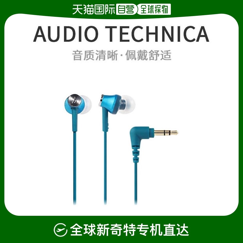 Not Specified 6.2*3*15.2cm ���ձ�ֱ�ʡ�Audio Technica�����Ƕ���ʽ��������ɫATH-CK350M T