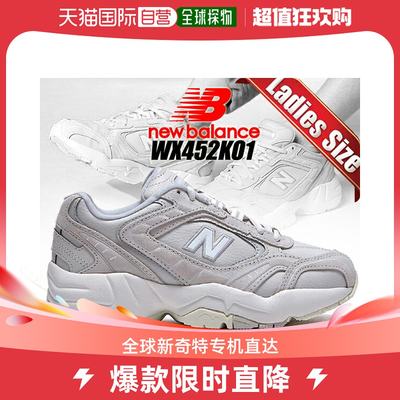 日本直邮NEW BALANCE WX452KO1 灰色 灰色 女士运动鞋 ABZORB