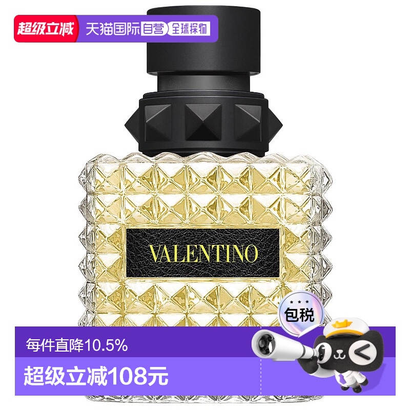 香港直邮Valentino华伦天奴白日玫瑰（恬恋玫瑰）淡香精持久50ml