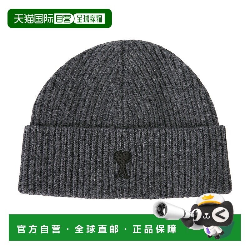 1h可退 韩国直邮ami paris  帽子羊毛针织帽
