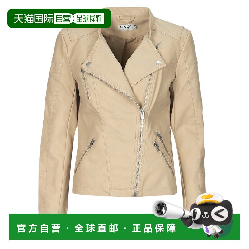 欧洲直邮Only 女士 ONLAVA 皮衣/合成革皮衣 米色正品流行穿搭