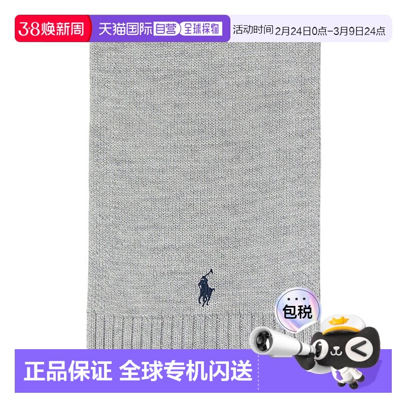 1h可退 韩国直邮polo ralph lauren 儿童 围巾披肩羊毛