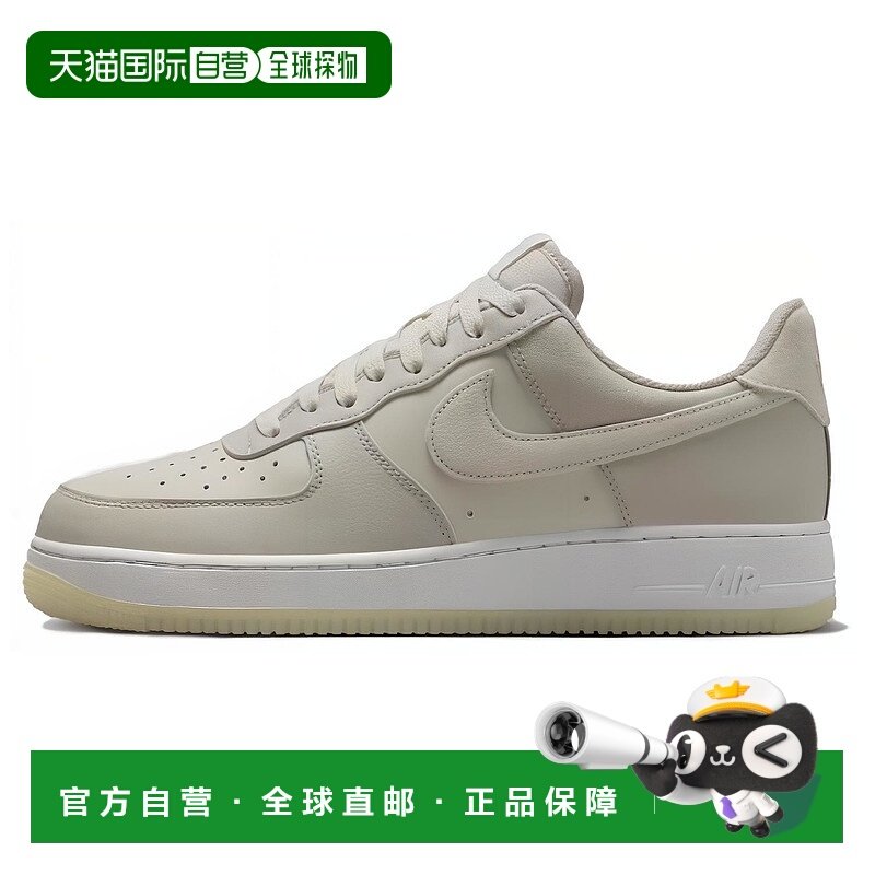 日本直邮Nike AIR FORCE 1 舒适 耐磨透气 低帮 板鞋 男款 米灰,运动鞋new,板鞋,淘宝优惠券,粉丝福利购,淘宝优惠卷