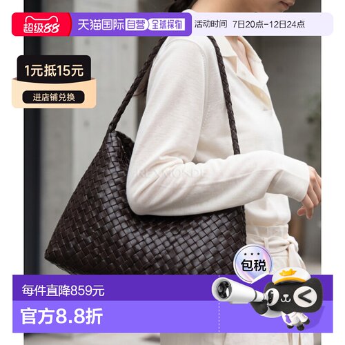 韩国直邮DRAGON DIFFUSION 圣玛丽亚（8700-深棕色） 手提袋