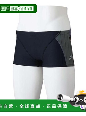 日本直邮MIZUNO 游泳EX短款男式泳裤 N2MBB56193