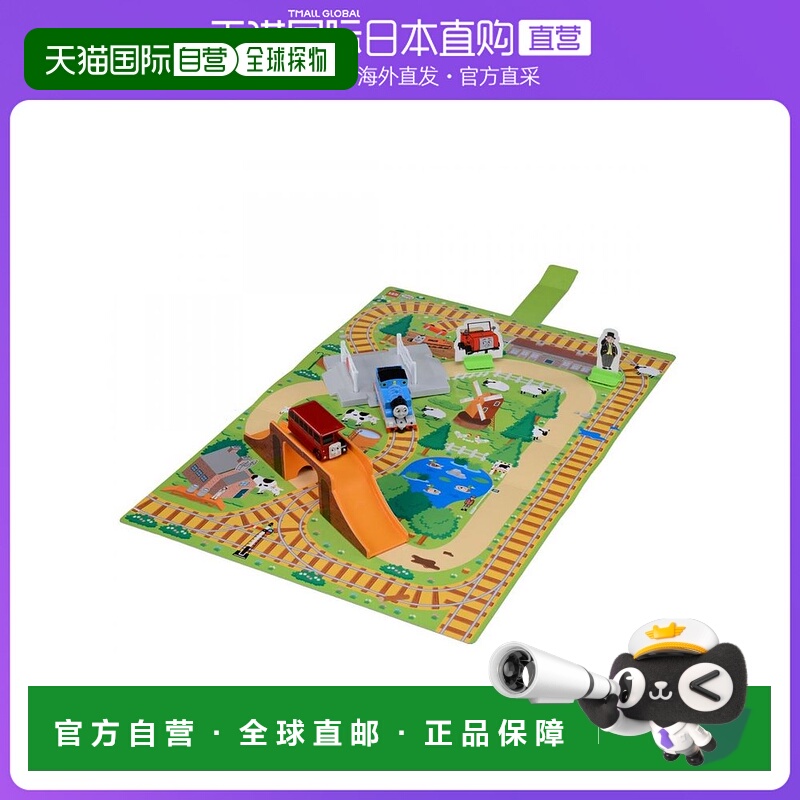 日本直邮TAKARA TOMY 多美卡汤玛士和Bertie竞赛相连立体地图组