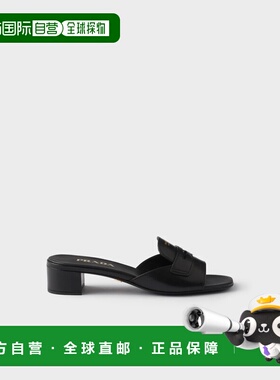 1h可退 欧洲直邮PRADA 普拉达 26春夏 1XX781_248_F0002_F_035 女