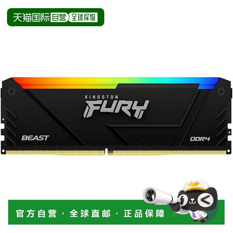 【日本直邮】金士顿 Fury Beast 16GB 3200MT