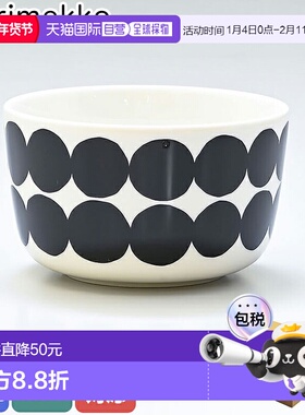 日本直邮marimekko250ml波点黑色家用餐具碗9.5cm深碗
