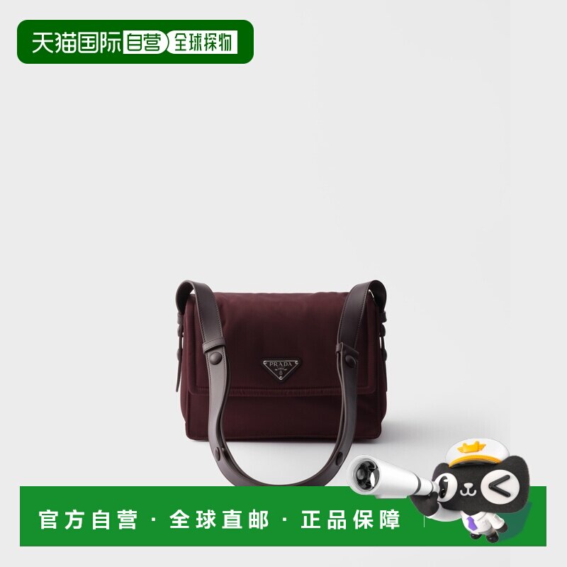 欧洲直邮自营PRADA普拉达 女士酒红色再生尼龙绗缝单肩包斜挎包