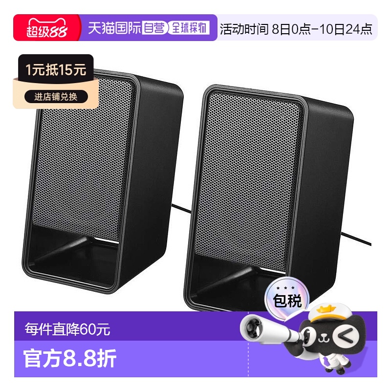 【日本直邮】音箱 黑色BSSP305UBK BUFFALO PC USB电源耳机输出