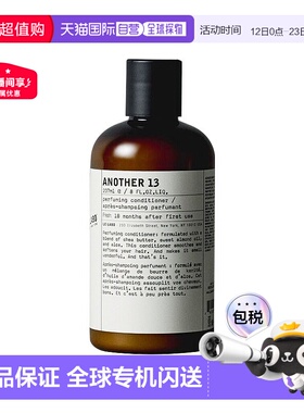 欧洲直邮LE LABO 香水实验室洗发水护发素237ml #ANOTHER13新款
