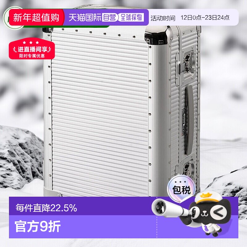 用户搜索“stimnite行李箱什么牌子”：99%是指美国新秀丽（Samsonite）及其高端纪念系列