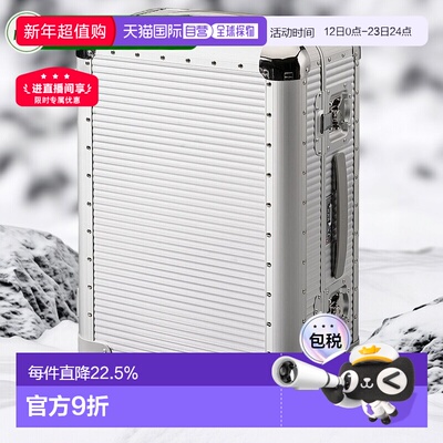 欧洲直邮FPM MILANO BANK S Moonlight Silver旅行行李箱新年礼物