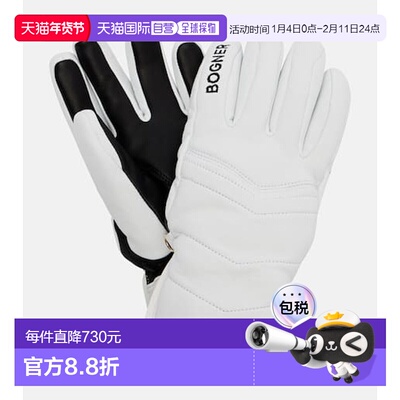 1h可退 香港直邮bogner 博格纳 女士 Dana 绗缝皮革滑雪手套