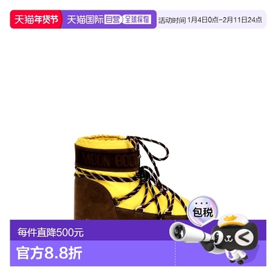 1h可退 香港直邮潮奢 moon boot 月亮靴 女士 Moon X Guest 符号(