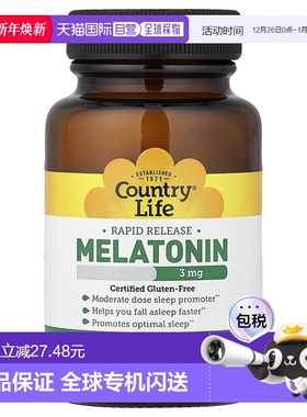 香港直发Country Life褪黑荷尔蒙不起夜无麸质3mg90片