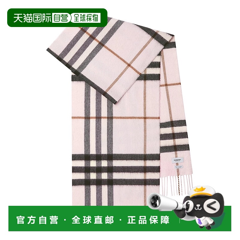 1h可退 香港直邮BURBERRY 女士围巾 8113947C2902 AW2025 粉红色
