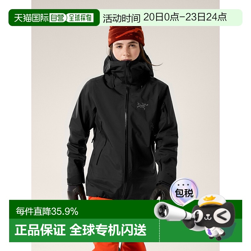 欧洲直邮Arc'teryx 始祖鸟 Sentinel女士连帽滑雪外套