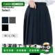 日本直邮长款 制服裙素色深灰色长58cm长校裙百褶裙高中生KHS213