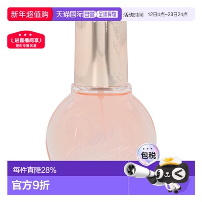 欧洲直邮Gloria Vanderbilt歌莉亚温德比香体抑汗剂持久留香正品