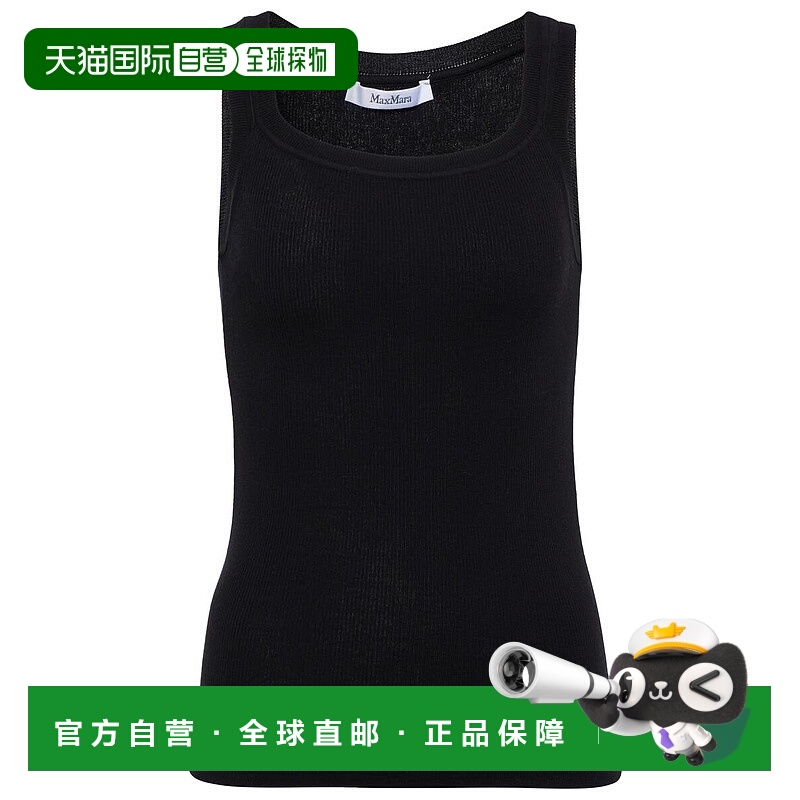 1h可退 香港直邮潮奢 MaxMara 麦斯玛拉 女士 Cento crêpe 棉质