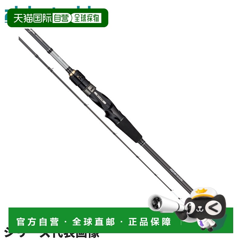 日本直邮Eitech 船竿 Alpha Tackle Kaito Filefish 178M