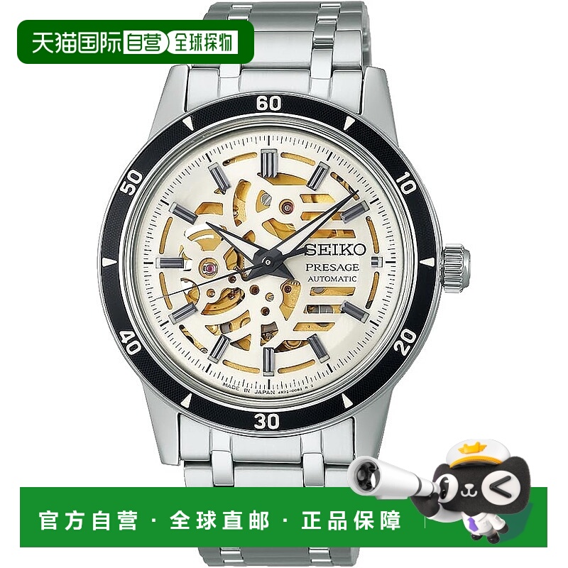 【日本直邮】SEIKO Presage 自动表 SARY255 银色精工