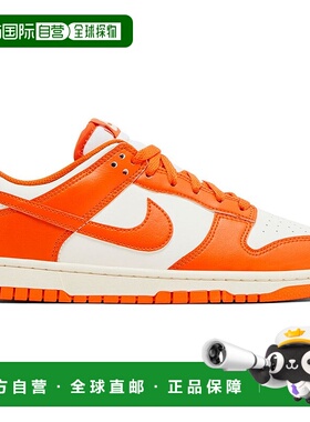 自营 Nike Dunk Low雪城淡象牙色-橙色 美国奥莱直发新款耐克低帮