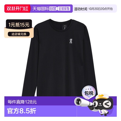 日潮跑腿ON昂跑 Core Long-T 男款运动长袖T恤 1me1075