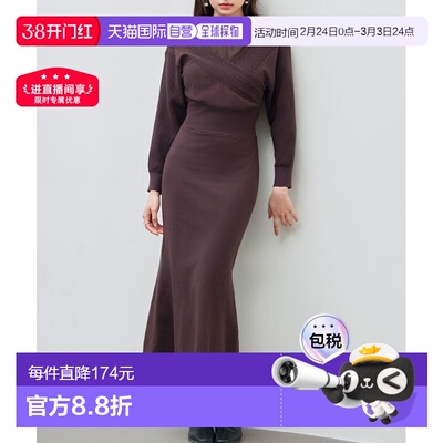 1h可退 SAISON DE PAPILLON 女装 高腰修身 针织鱼尾连衣连衣裙