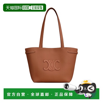 香港直邮Celine 小号 CABAS ANAÏS CUIR TRIOMPHE 单肩包 121753E