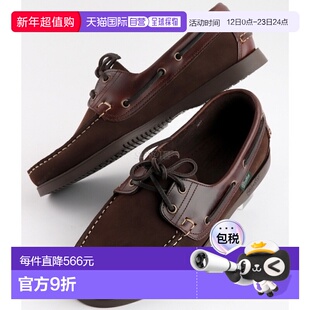 韩国直邮paraboot 平底鞋 乐福鞋一脚蹬麂皮轻便舒适休闲男鞋