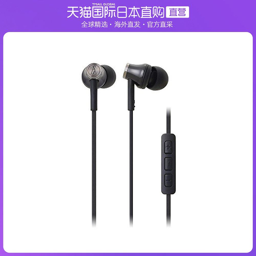 Not Specified 7.5*3.6*13.2cm �ձ�ֱ��Audio Technica������iPodiPhoneiPad������ATH CK330iBK