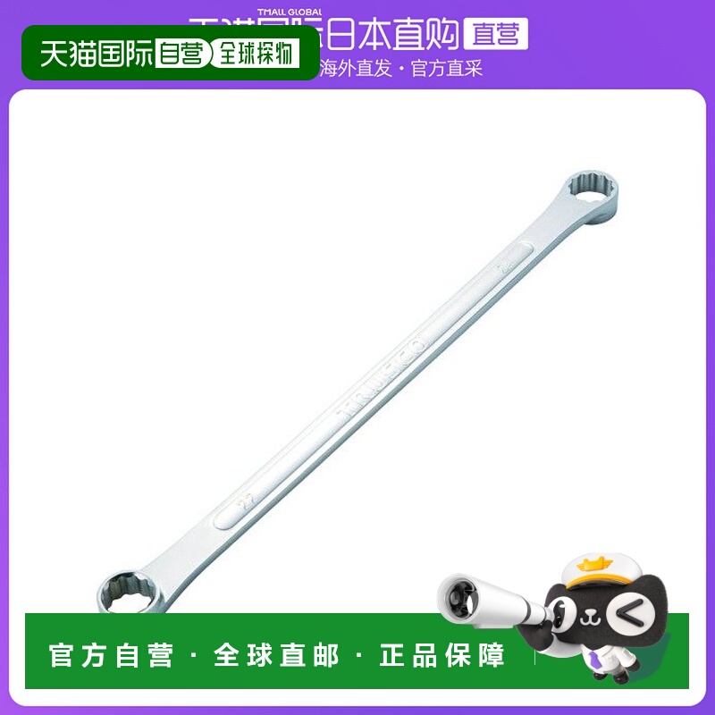 日本直邮TRUSCO长型双头棘轮扳手梅花扳手8X10mm TLSM 0810