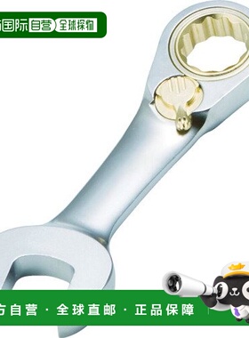 【日本直邮】Trusco中山 可切换棘轮组合扳手（短型）公称13TGRW-