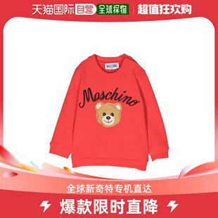 男童针织毛衣 香港直邮MOSCHINO MNF04QLDA5550109