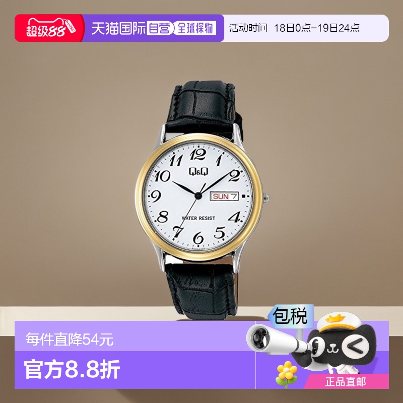 【日本直邮】Citizen西铁城手表标准表带白色A204-504男士电子
