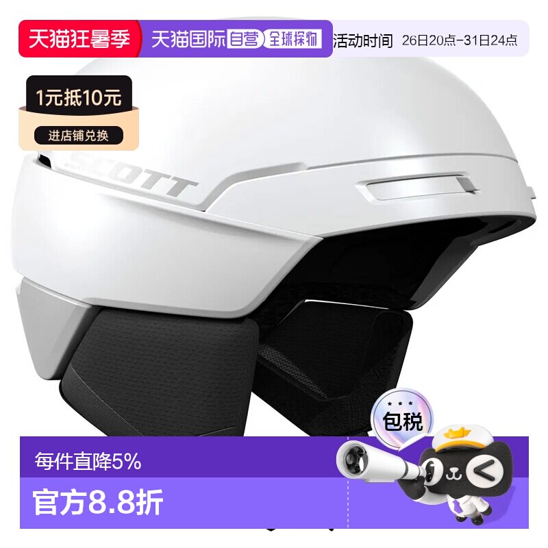 欧洲直邮SCOTT Flow MIPS 头盔 中性