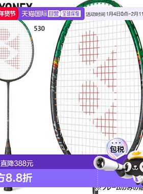 日本直邮YONEX Astrox 99 Tour 羽毛球拍（男女士）YONEX 3AX99T